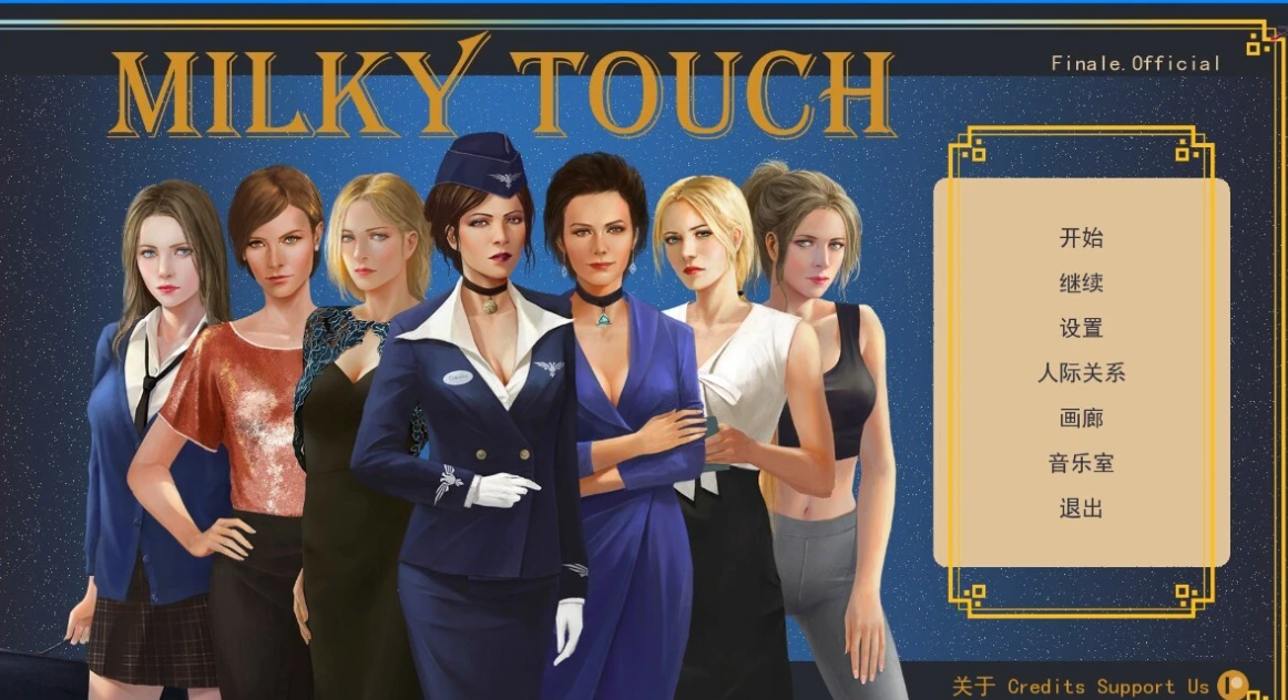 [双端] 【SD/3D/欧美SLG/汉化】白色触摸牛奶触觉Mikly touch 双端汉化完结版【4.6G】