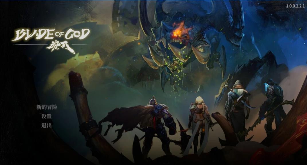 [电脑] 【PC/3D/ACT/中文/正向】魂之刃 Blade of God 官方中文豪华版+全DLC【4.5G】