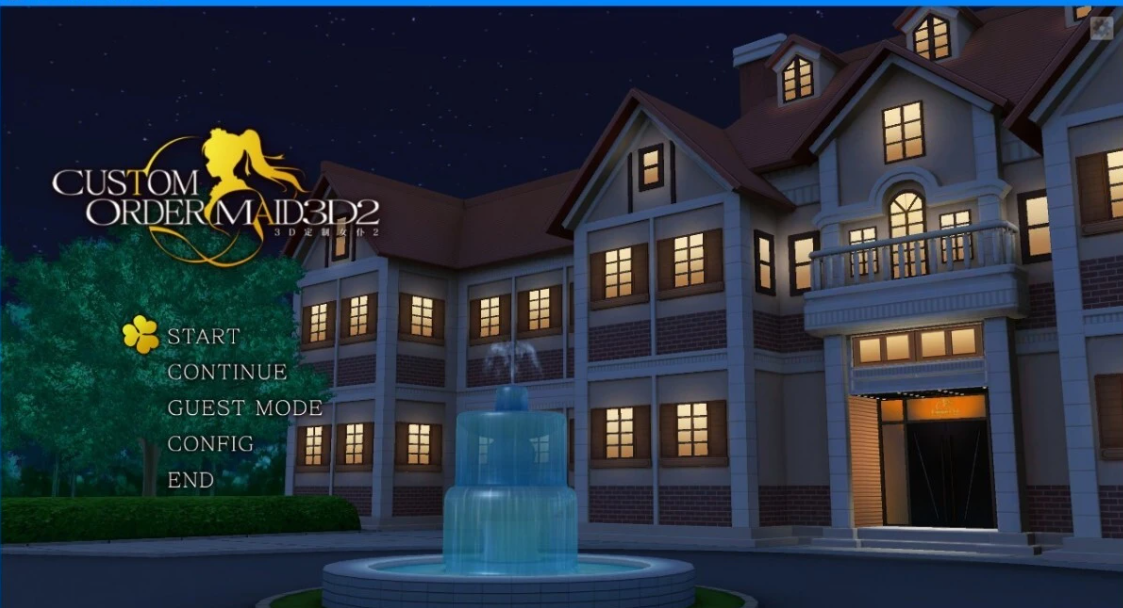 [电脑]【PC/3D/SLG大作/中文/全动态】[KISS] 3D定制女仆2 官方中文正式版【17G】