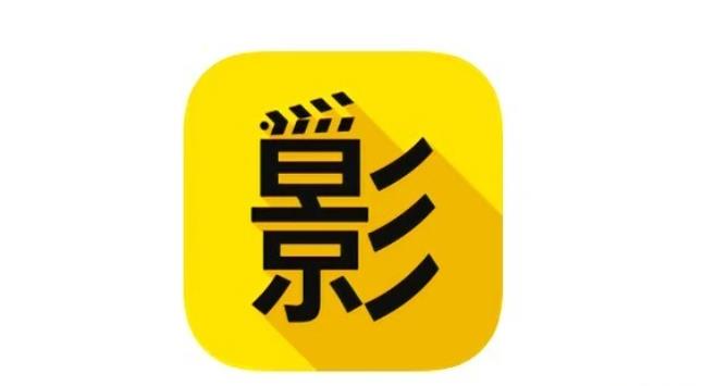 [安卓软件] 【SVIP/RJ/AZ】聚合软件 影视坊 V1.2.2 VIP破解版【14M】