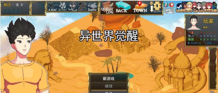 【电脑】异世界觉醒V1.40.0 挂载AI汉化版[1.4G]