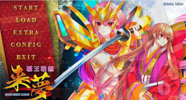 [电脑] 【PC/2D/GAL/汉化】覇王戦姫 来夢 AI汉化版【6.3G】