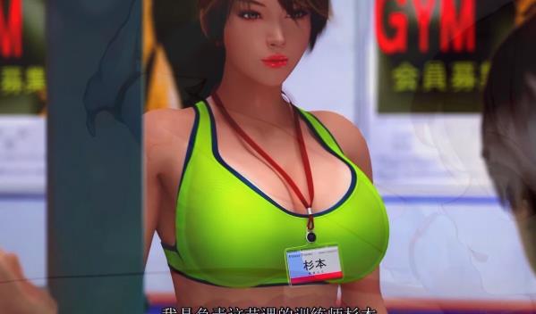 [3D] 【DH/3D/梅麻吕】杉本翔子教练员 中文字幕【34′/3.8G】