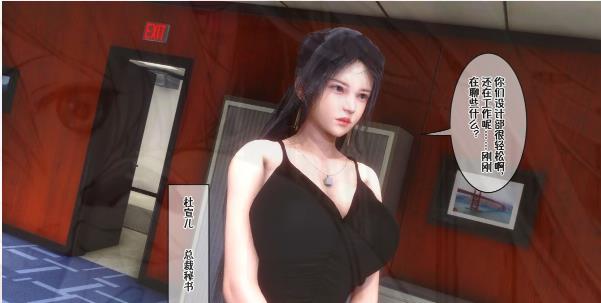 [3D] 【DH/3D/全彩中文】侍奉女神 01-10【5188P/1.1G】