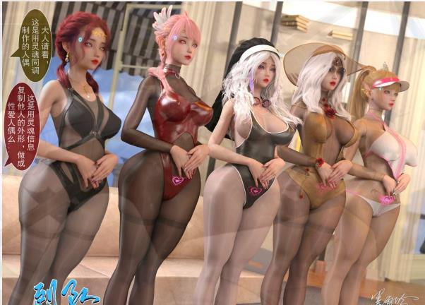 [3D] 【DH/3D/全彩中文】我的青梅竹马很多 01-09【984P/650M】