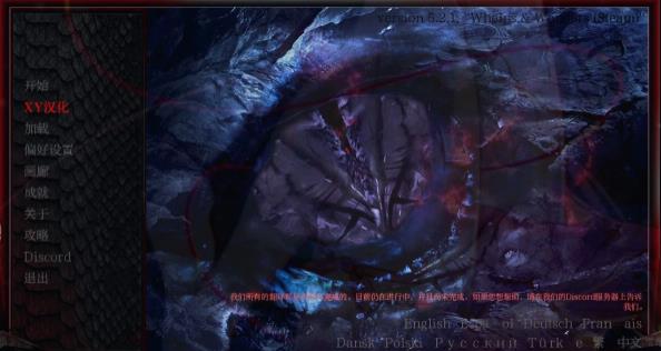 [电脑] 【PC/2D/欧美SLG/中文/动态CG】巨龙掠夺者：Ravager Ver5.2.1 STEAM官方中文版【6G】