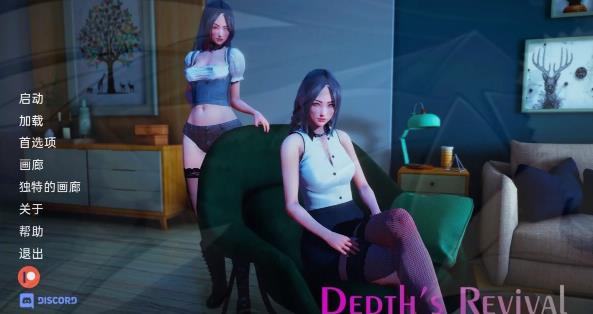 [双端] 【SD/3D/亚洲风SLG/汉化/动态】深度觉醒 CH8 双端汉化版【0525/1.4G】