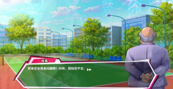 [电脑] 【PC/3D/SLG/中文】网球天使EX Tennis Angels EX V1.0 STEAM官方中文测试版【1.5G】