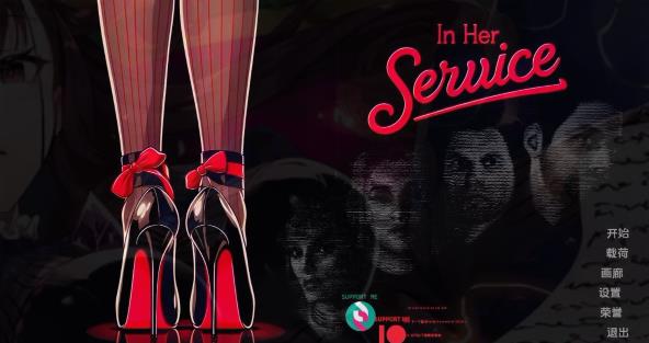 [双端] 【SD/3D/欧美SLG/汉化】为她服务 In Her Service V0.59A 双端汉化版【3.4G】