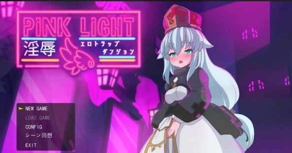 [电脑] 【PC/2D/ARPG/汉化】情色陷阱地牢 PINK LIGHT AI汉化版【800M】