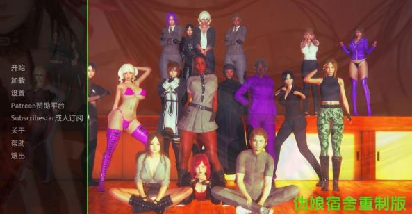 [双端] 【SD/3D/SLG/汉化】迪克女孩宿舍改造 Dickgirl Dorm Revamp V0.8 双端汉化版【8G】