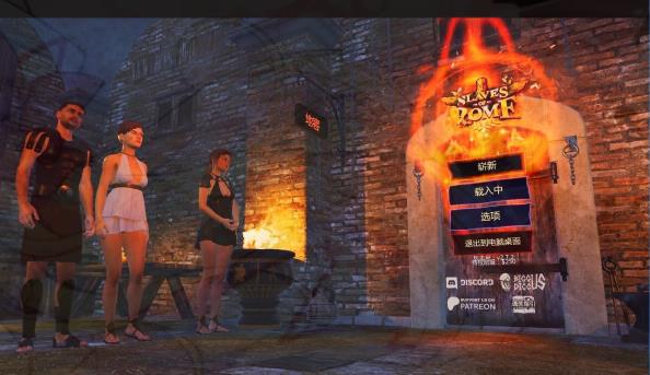 [电脑] 【PC/3D/RPG/中文】罗马NU隶-Slaves of Rome 50美金版 V2.7.2 STEAM官方中文版【5.5G】