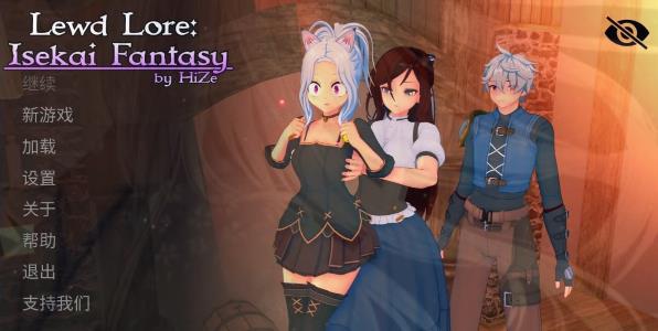 [双端] 【SD/2D/SLG/中文】银欲传说：异世界幻想 V0.11 双端官方中文步兵版【2.8G】