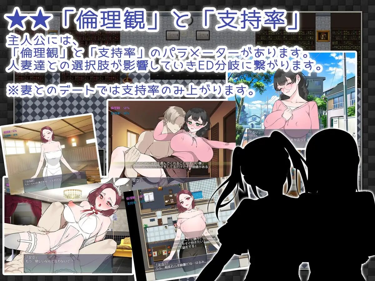 【电脑】[日式RPG/人妻/NTR/寝取] NTRhou ~ 国民妻子是共享的～ NTRhou～内嵌AI汉化版+全回想存档 [860M]