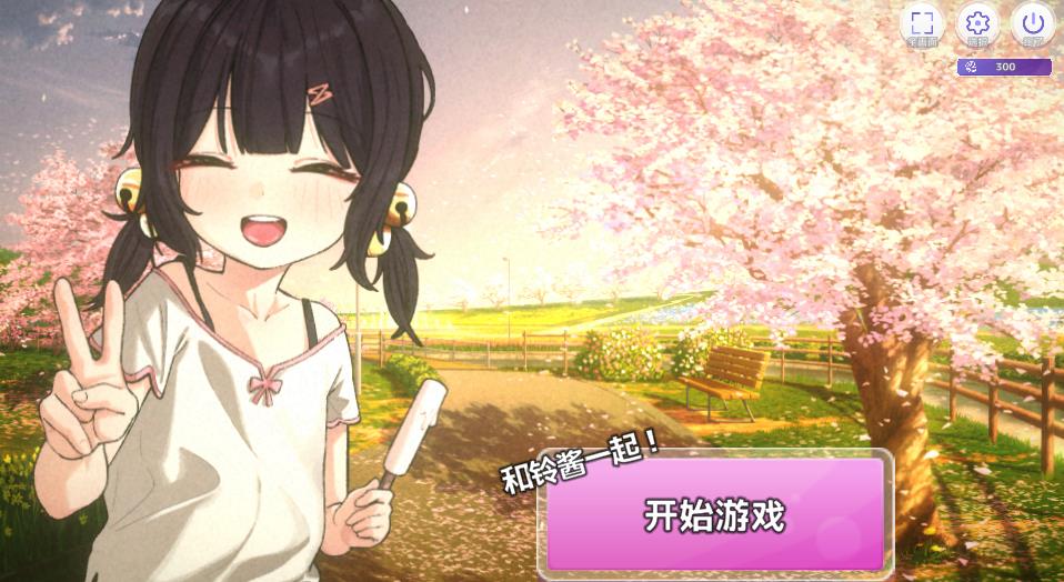 【电脑】[互动SLG/汉化/全动态] 刮出吧！子宫迷宫 掻き出し！子宮ラビリンス 叶酱汉化版 [300M/新作]