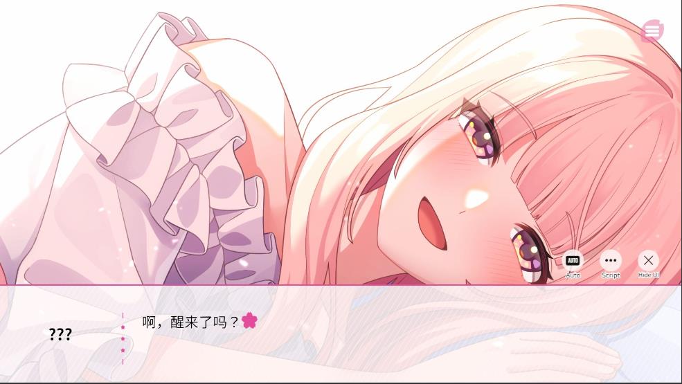 【电脑】[ADV/中文] 在樱花色 梦境中恋上你/Dreaming in Cherry Blossoms, I Fall in Love with You Build.19224039 官方中文版 [1.8G]