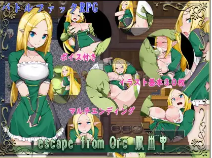 【双端】逃离兽人：逃亡 v1.0 内嵌AI汉化版 [PC+安卓1.70G]