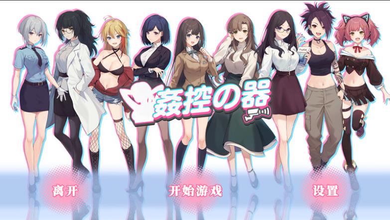 【电脑】控器/奸控器-重制版1+2- Build.13098912 官中版+全DLC [1.20G]