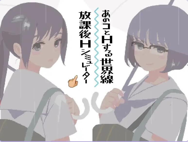 【电脑】[探索SLG/淫乱/动态] 淫乱学院：你与我的6月 6月の君と僕 精翻汉化版 [220M]