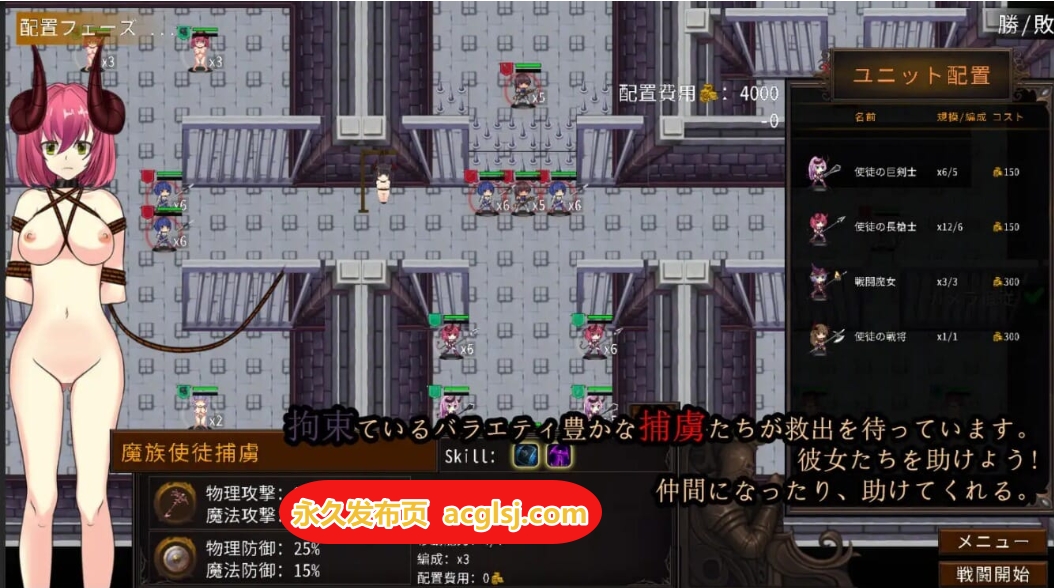 【电脑】 摇篮史诗-通往魔女之路 Cradle Epic- Ver.1.3 官中版 [320M]