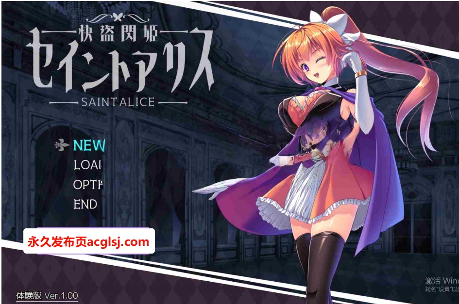 【电脑】新作[迷宫RPG/探索] 快盗闪姬圣爱丽丝  Demo Ver1.0 AI汉化版 [1.60G]