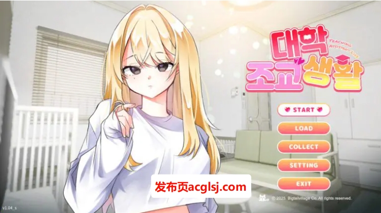 【电脑】【PC/官中/养成/SLG游戏/1.1G】大学助教生活（Teaching Assistant Life）Ver1.11 官中步兵版+养成SLG游戏+1.1G