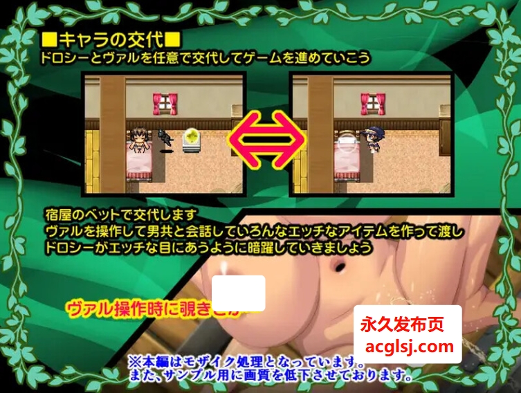 【电脑】[日式RPG] 多萝西与支配的房间 ドロシーと支配の部屋 AI汉化版 [800M]