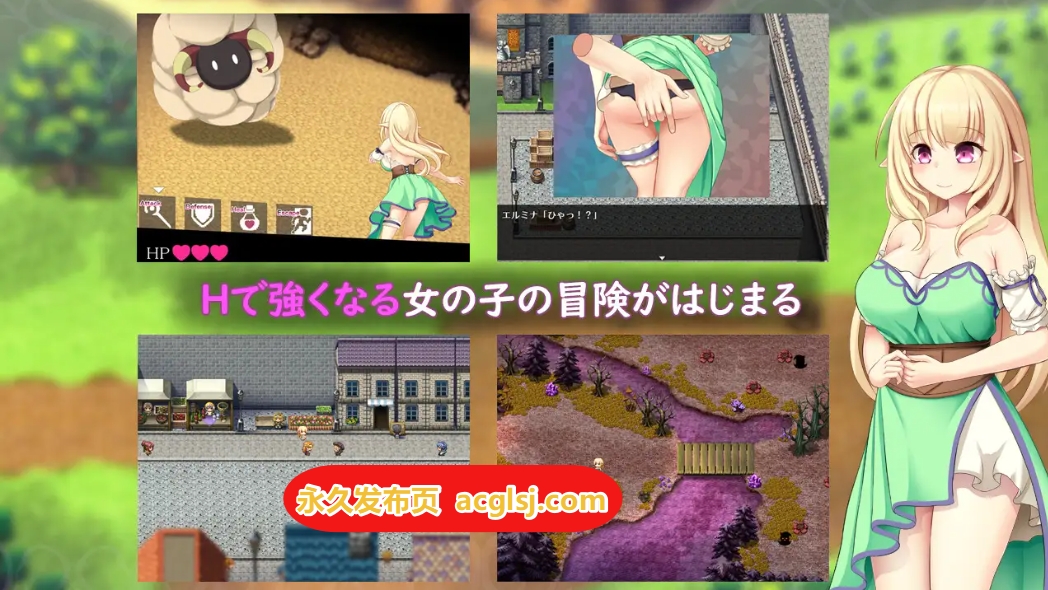 【电脑】新作[探索RPG] 艾尔米娜物语  AI汉化版+全回想存档 [2.60G]