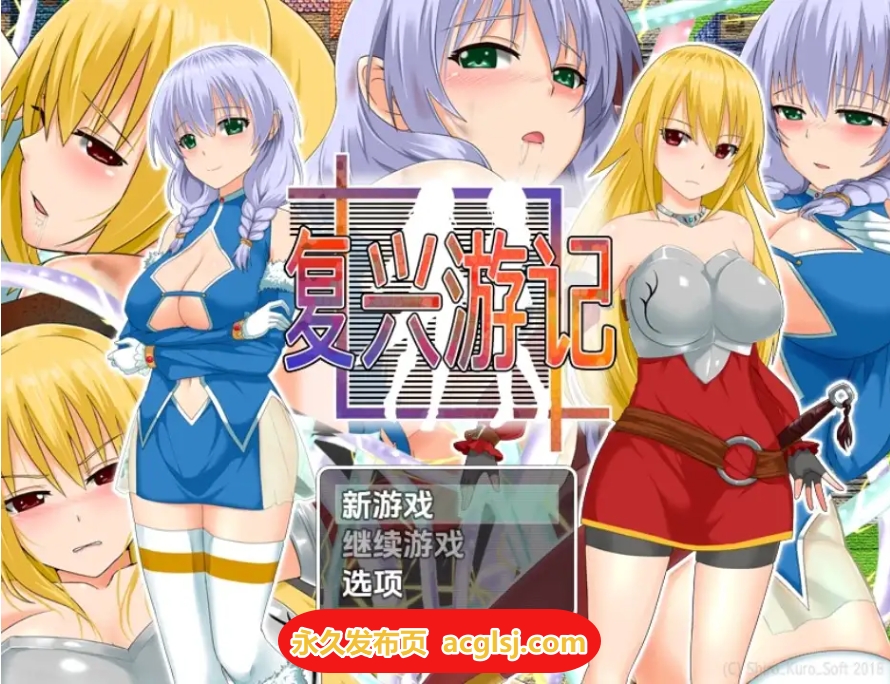 【双端】新汉化复兴任务：让城镇繁荣昌盛 [最终版] v1.0 内嵌AI汉化步兵版 [PC+安卓1.0G]