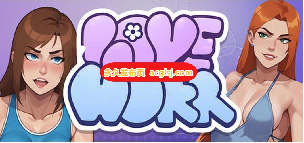 【双端】办公室之恋  v1.8 Demo 官中步兵版 [PC+安卓3.30G]