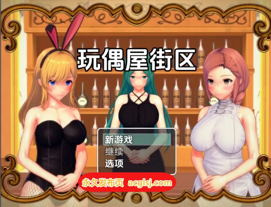 【双端】新汉化[日式RPG] 玩偶屋区 v1.0 内嵌AI汉化步兵版 [PC+安卓2.20G]