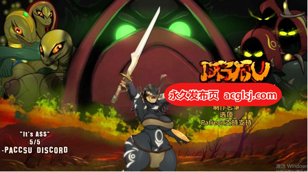 【双端】新汉化[日式RPG] 帕克苏 – 纳穆的旅程 v1.0 汉化步兵版+自带全回想解放 [PC+安卓2.0G]