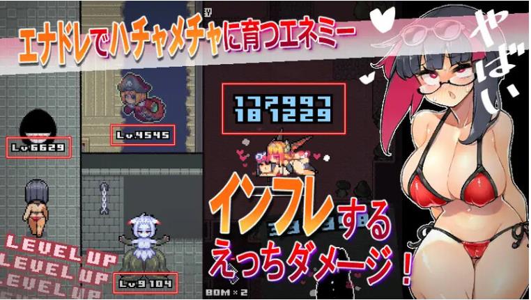 【电脑】莉吉内塔的冒险～合作同人志同捆特别版～ V1.4.003 官方中文版 [1.40G]