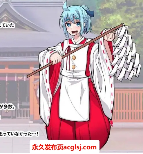 【电脑】【PC/AI汉化/日系/MTool/RPG游戏/433M】传闻中的裂口女竟是地雷系美少女！？神社小哥能否成功退治 AI汉化版+日系MTool RPG游戏+433M