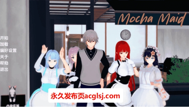 【双端】【PC/安卓/AI汉化/日系/SLG游戏/3.01G】摩卡女仆 (Mocha Maid) Ver0.1.2 AI汉化版+PC+安卓+日系SLG游戏+3.01G