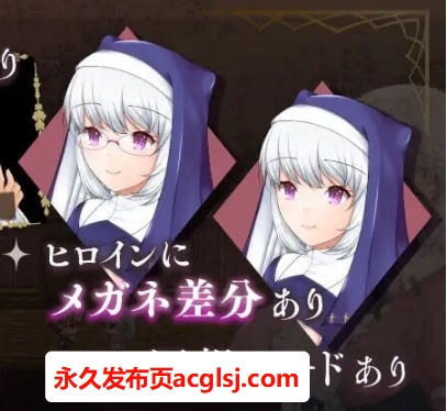 【电脑】新作[回合RPG/NTR/无码] 牛头村的圣女妻 寝取られ村の聖女妻 v1.01 Steam官方中文步兵版+全回想存档 [790M]