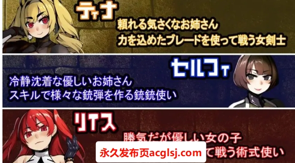 【电脑】【PC/AI汉化/回合/RPG游戏/2.50G】前英雄党-顺从奴隶训练（元勇者パーティ― 屈服の奴隷調教）AI汉化版+特典+全回想存档+回合RPG游戏+2.50G