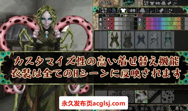 【电脑】【PC/AI汉化/日式/SLG游戏/1.90G】 因果诅咒-邪神的契约-（CauseCurse -邪神の契り-）Ver1.4.8 AI汉化版+存档+日式SLG游戏+1.90G