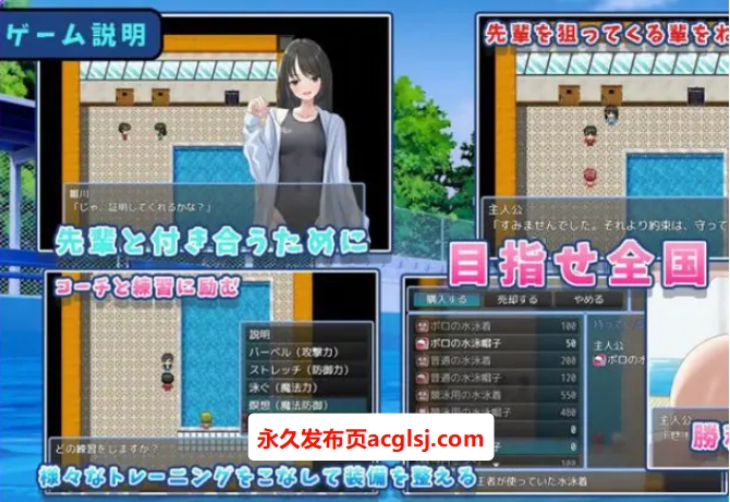 【电脑】【PC/AI汉化/日式/RPG游戏/1.10G】 让雏川同学犯下禁忌 （犯らせて雛川さん） AI汉化版+日式RPG游戏+1.10G