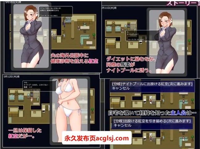 【电脑】【PC/AI汉化/日式/RPG游戏/1.40G】 出差 家中 妻子 摄像头 （出張 自宅 妻 カメラ) AI汉化版+日式RPG游戏+1.40G
