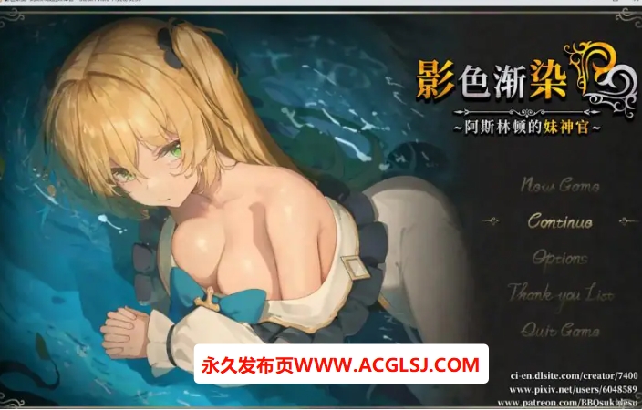 【电脑】【PC/官中/2D/日系RPG游戏/3.68G】影色渐染~阿斯林顿的妹神官~ (影に染まりゆく~アスリントの妹神官~) Ver1.0.7 STEAM官方中文版+2D日系RPG游戏+3.68G