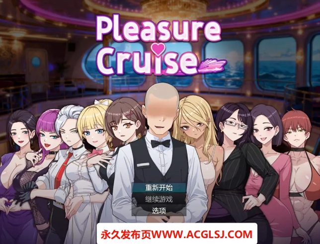 【电脑】【PC/官中/经营/RPG游戏/880M】 欲望之轮（Pleasure Cruise） 官方中文版+经营RPG游戏+880M