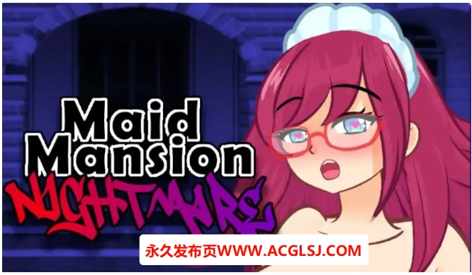 【双端】【PC/安卓/AI汉化/日式/RPG游戏/1.10G】 女仆宅邸恶梦 Ver1.0 内嵌AI汉化步兵版+PC+安卓+日式RPG游戏+1.10G