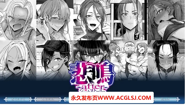 【电脑】【PC/AI汉化/动作/ADV游戏/640M】尖叫声 ～after～ Short Story（悲鳴 ～after～ ショートストーリー）AI汉化版+全CG存档+动作ADV游戏+640M