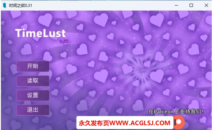 【双端】【PC/安卓/AI汉化版/2D/日系SLG游戏/2.48G】时间之欲 (TimeLust) Ver0.31 AI汉化版+PC+安卓+2D日系SLG游戏+2.48G