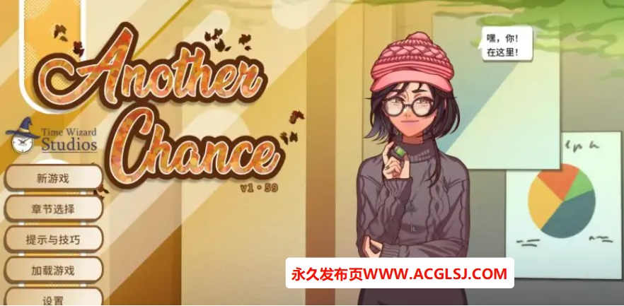 【双端】【PC/安卓/AI汉化版/3D/欧美/SLG游戏/0.74G】另一次机会 (Another Chance) Ver1.59 AI汉化版+安卓+3D欧美SLG游戏+0.74G
