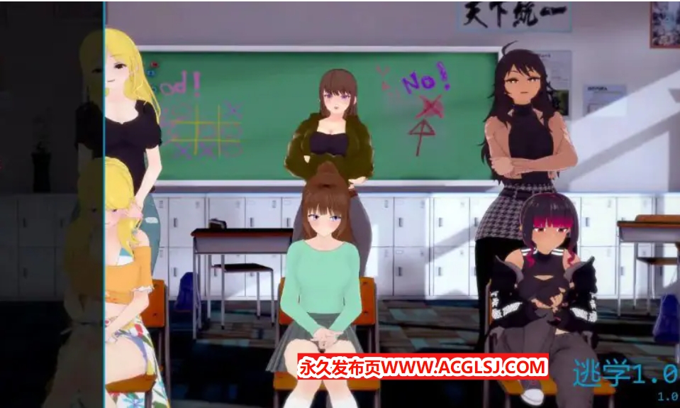 【双端】【PC/安卓/AI汉化版/3D/日系SLG游戏/0.97G】逃学 (Truancy) Ver1.0 AI汉化版+PC+安卓+3D日系SLG游戏+0.97G