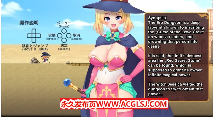 【双端】【PC/安卓/AI汉化/日式/RPG游戏/2.0G】 纹章魔女洁西卡与陷阱地牢 Ver1.5 内嵌AI汉化版+PC+安卓+日式RPG游戏+2.0G