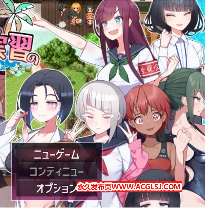 【电脑】【PC/AI汉化/精品/RPG游戏/2.3G】在设有实习的岛屿上 Ver1.02 AI汉化版+全回想存档+精品RPG游戏+2.3G