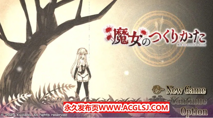 【电脑】【PC/官中/爆款/RPG游戏/980M】魔女的制作方法（魔女のつくりかた -How to create a witch-）官中步兵版+全回想存档+爆款RPG游戏+980M